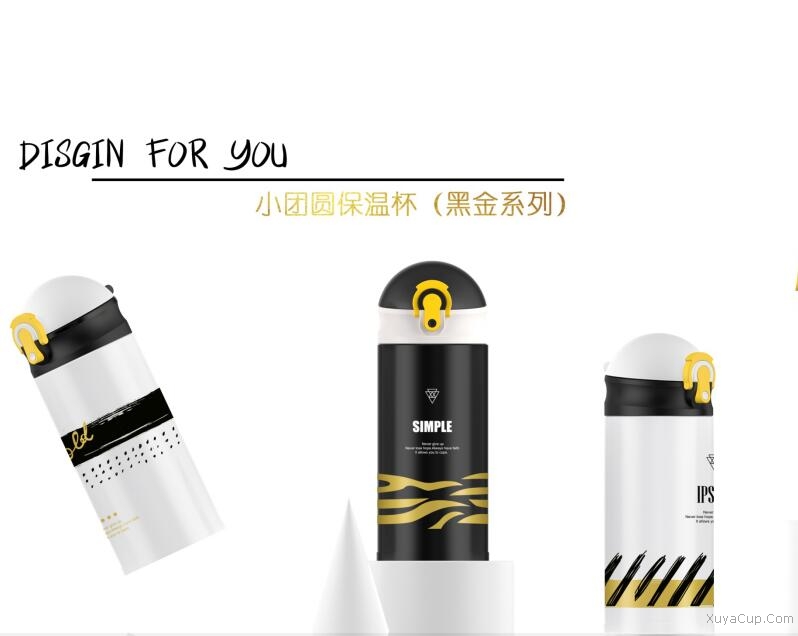 小團圓保溫杯280ml（黑金系列）