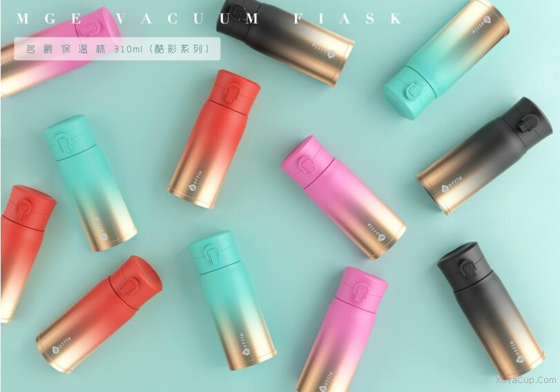 名爵保溫杯310ml（酷彩系列）