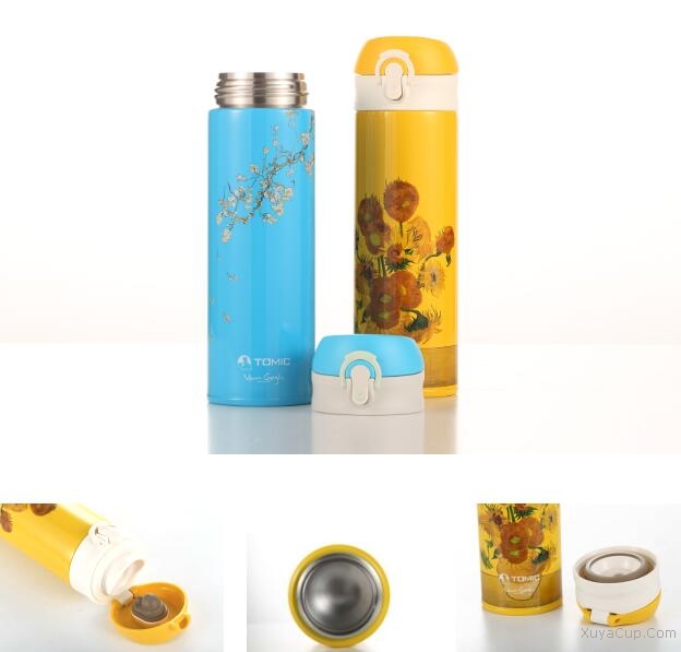 雙層不銹鋼保溫杯1BBS1226