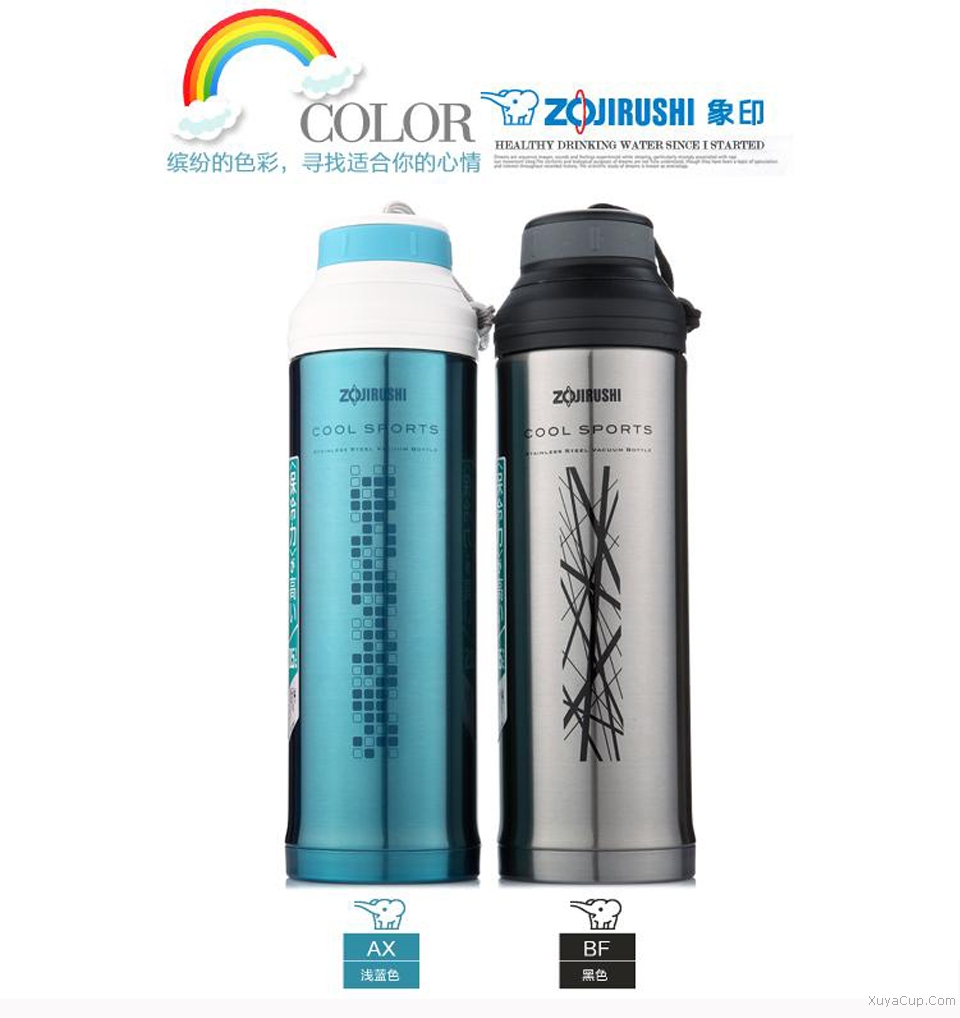 ZOJIRUSHI 象印不銹鋼真空保冷杯戶(hù)外運(yùn)動(dòng)水壺ST-GC50