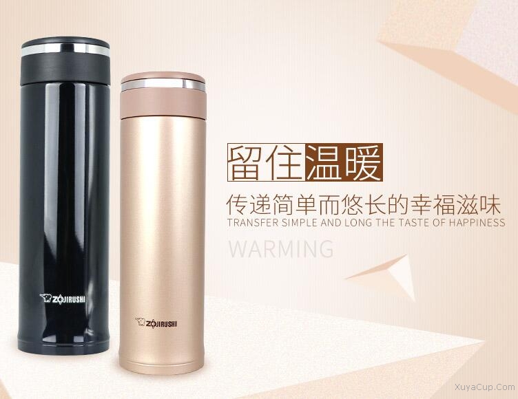 ZOJIRUSHI 象印不銹鋼真空旋蓋式保溫杯 SM-JC48