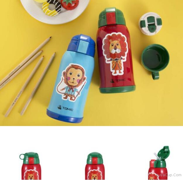 雙層不銹鋼兒童杯1BBS1278