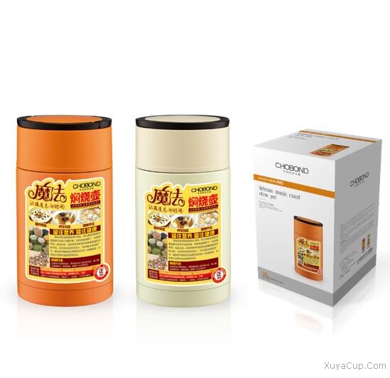 奧爾良魔法燜燒壺CB-M21